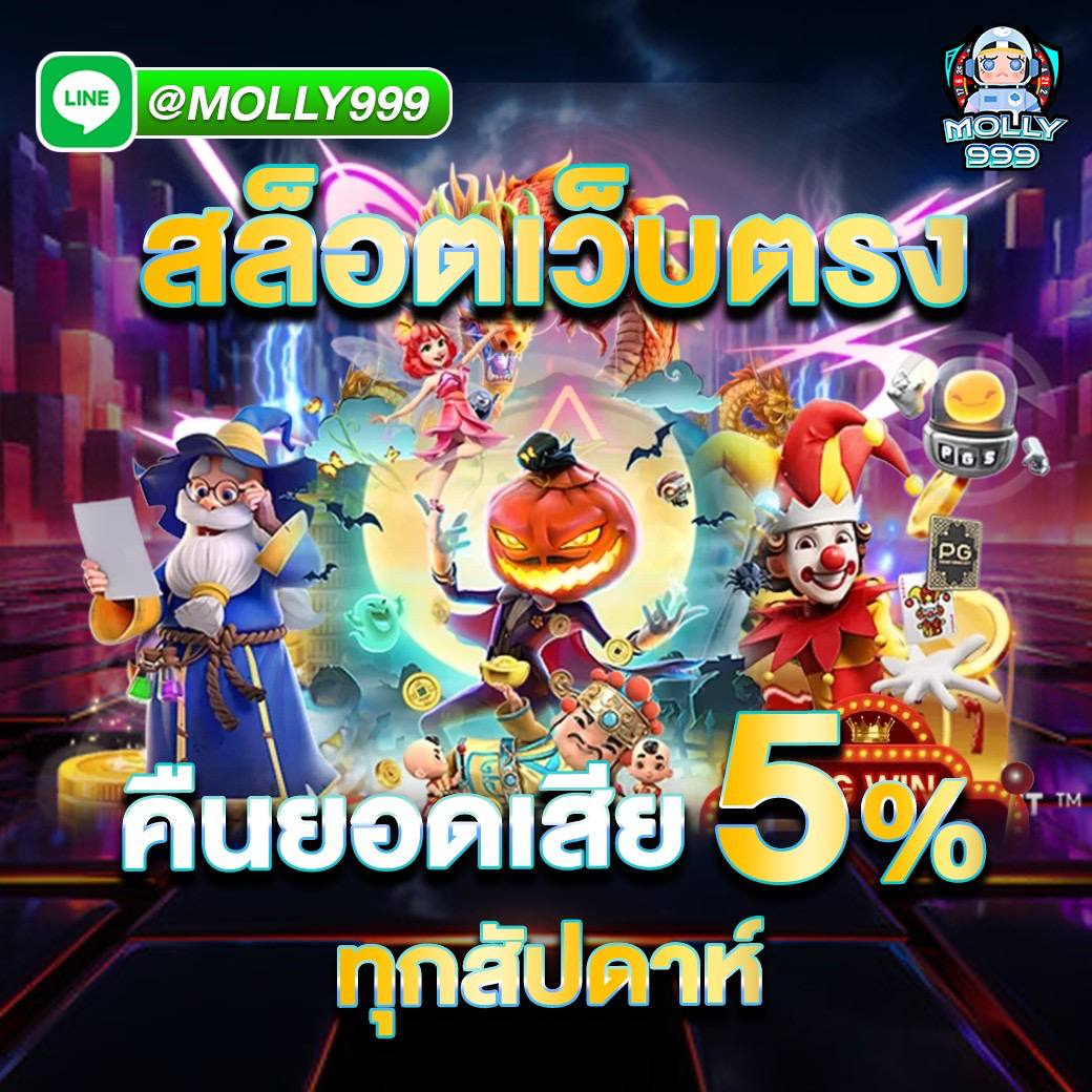 WWW LOTTO 8 GOLD เล่นโป๊กเกอร์แบบมืออาชีพได้